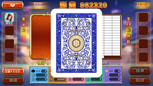 单挑